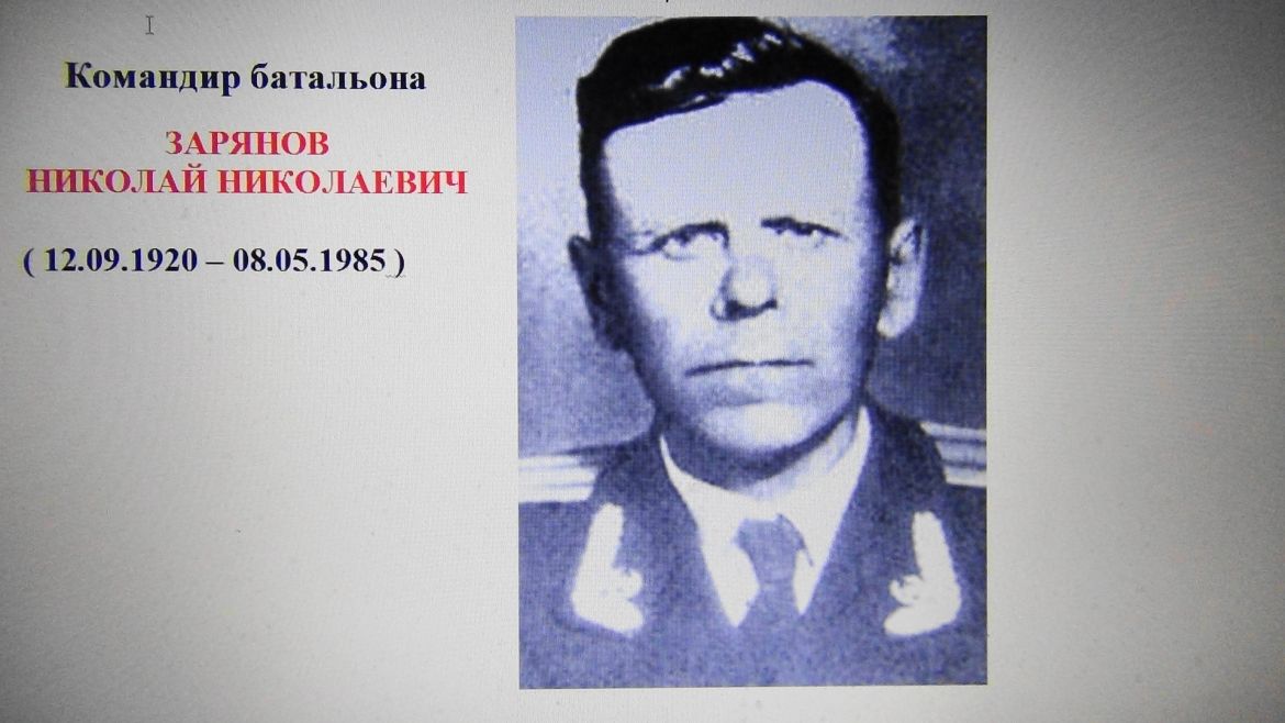 Зарянов Николай Николаевич