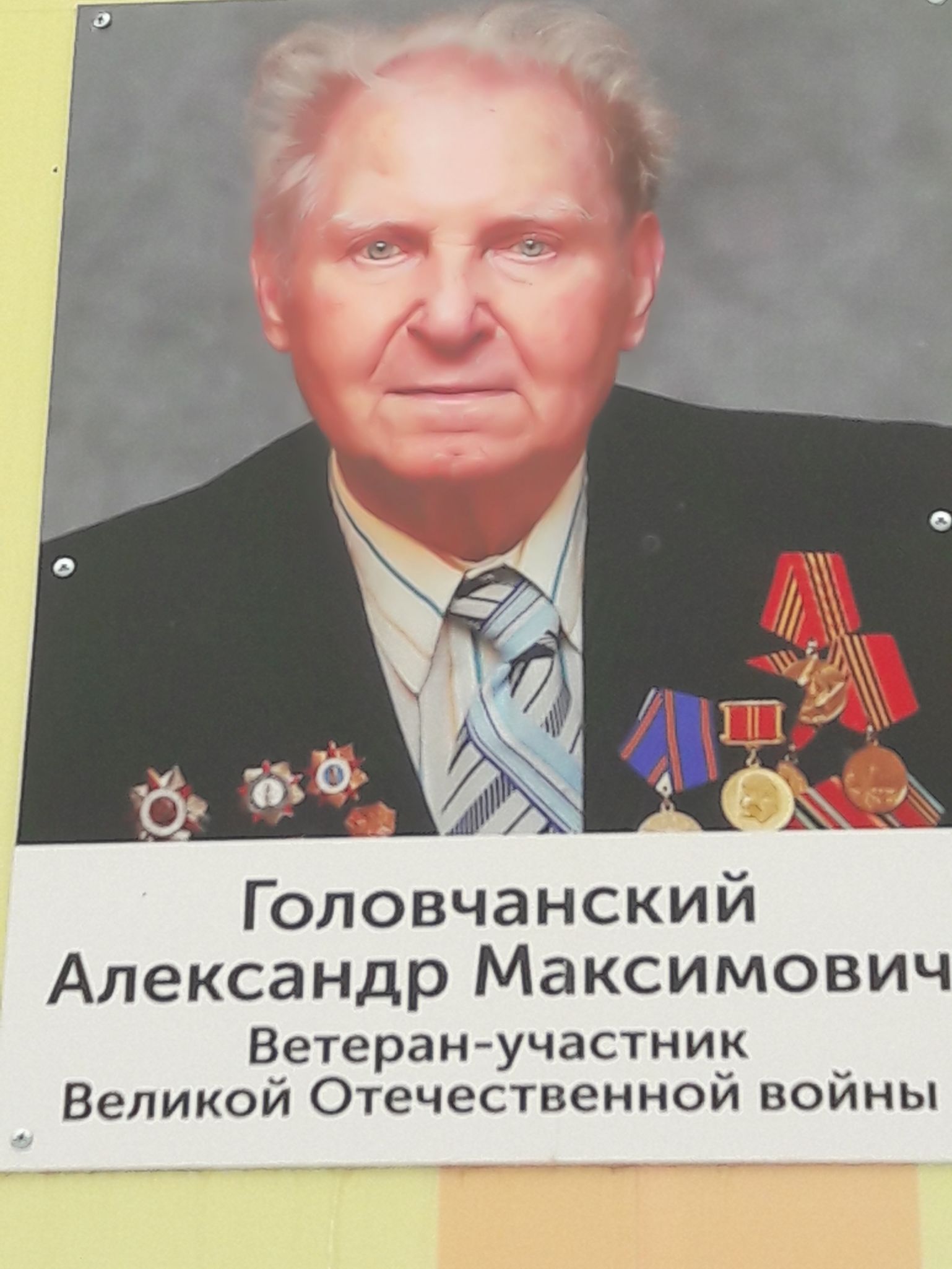 В России надо жить долго, потому что интересно! - Совет Ветеранов войны и  труда