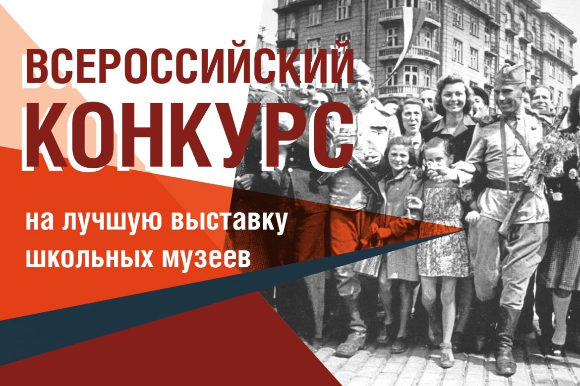 конкурс 1