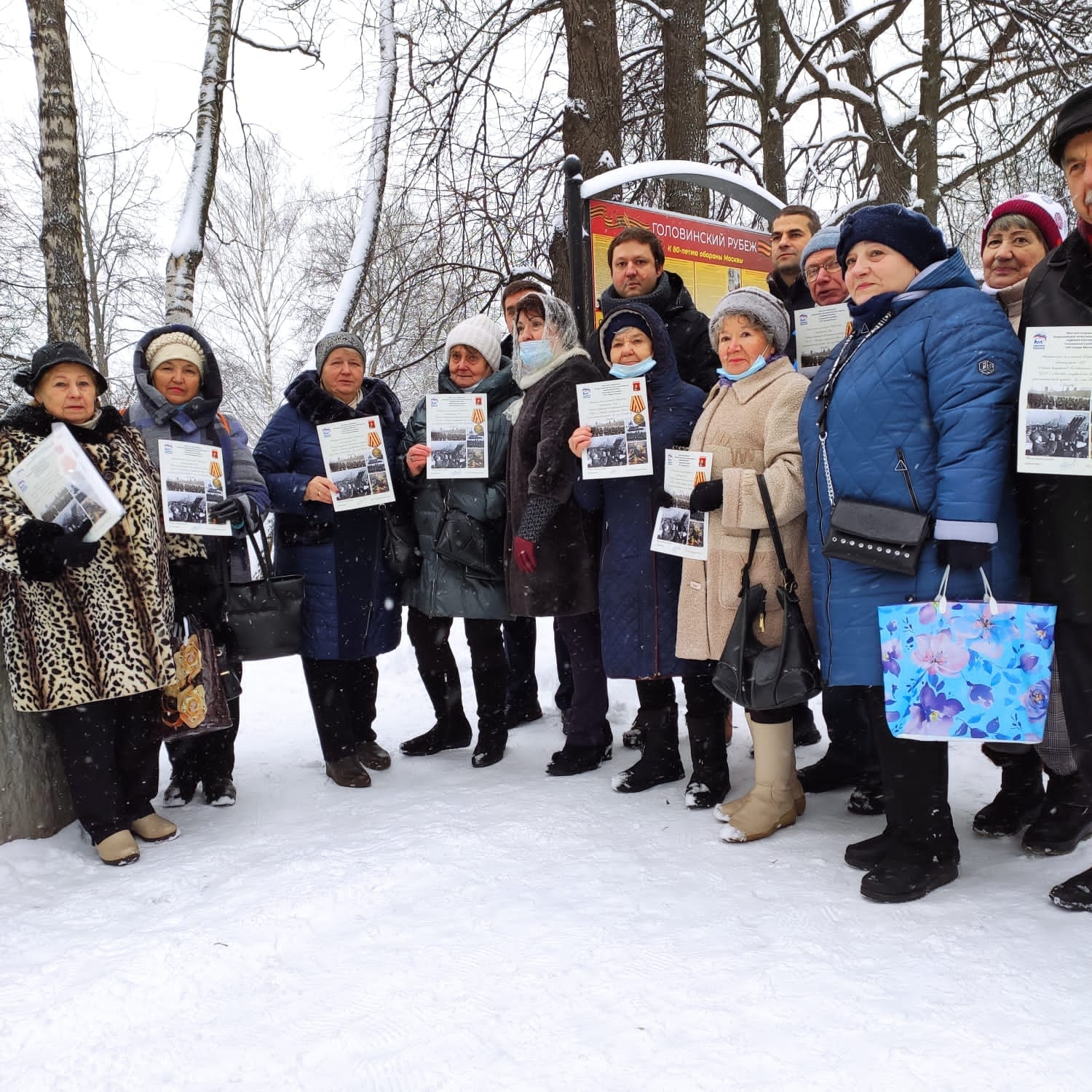 Митинг в парке Михалково - Совет Ветеранов войны и труда