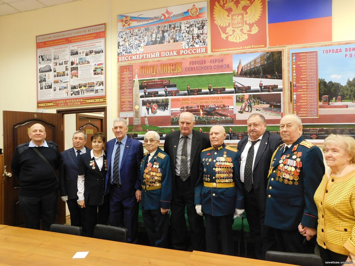 совет ветеранов в москве