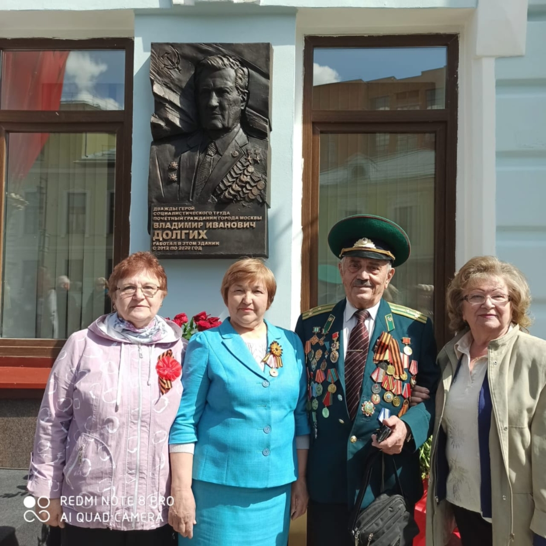 Открытие памятной доски на здании Московского городского совета ветеранов  Долгих Владимиру Ивановичу - Совет Ветеранов войны и труда