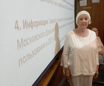 Кусько Валентина Михайловна